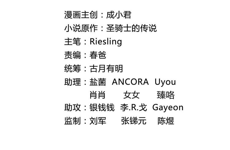 第45话 爲啥前辈要用聊天软件17