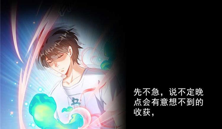 番外1 入梦60