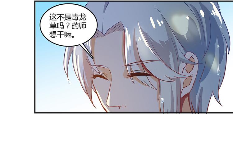 第07话 被羣灭的不良们78