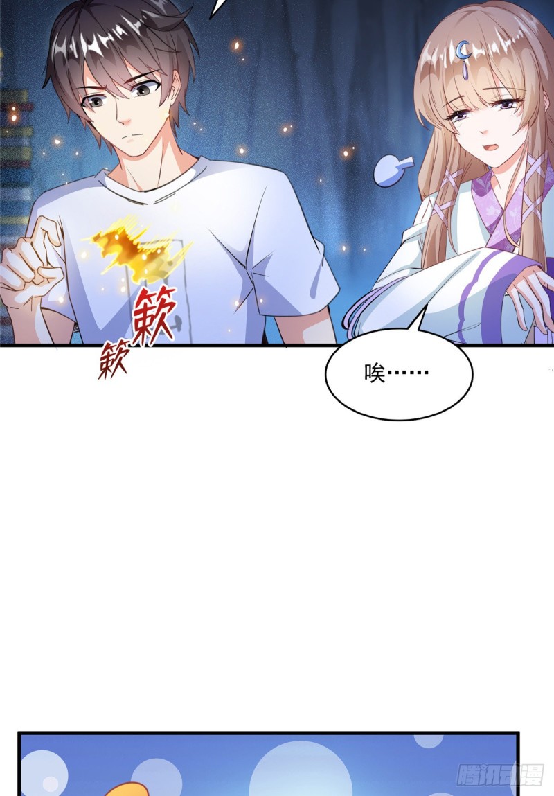 325 药师兄牀铺再预定半月6