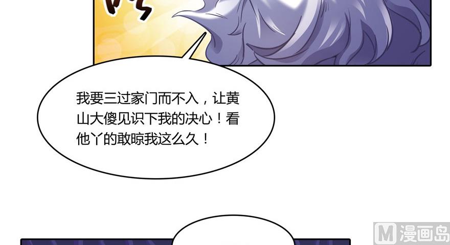 第220话 断仙台，开啓！20