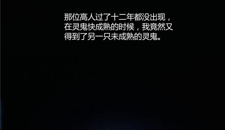 第46话 怪梦39
