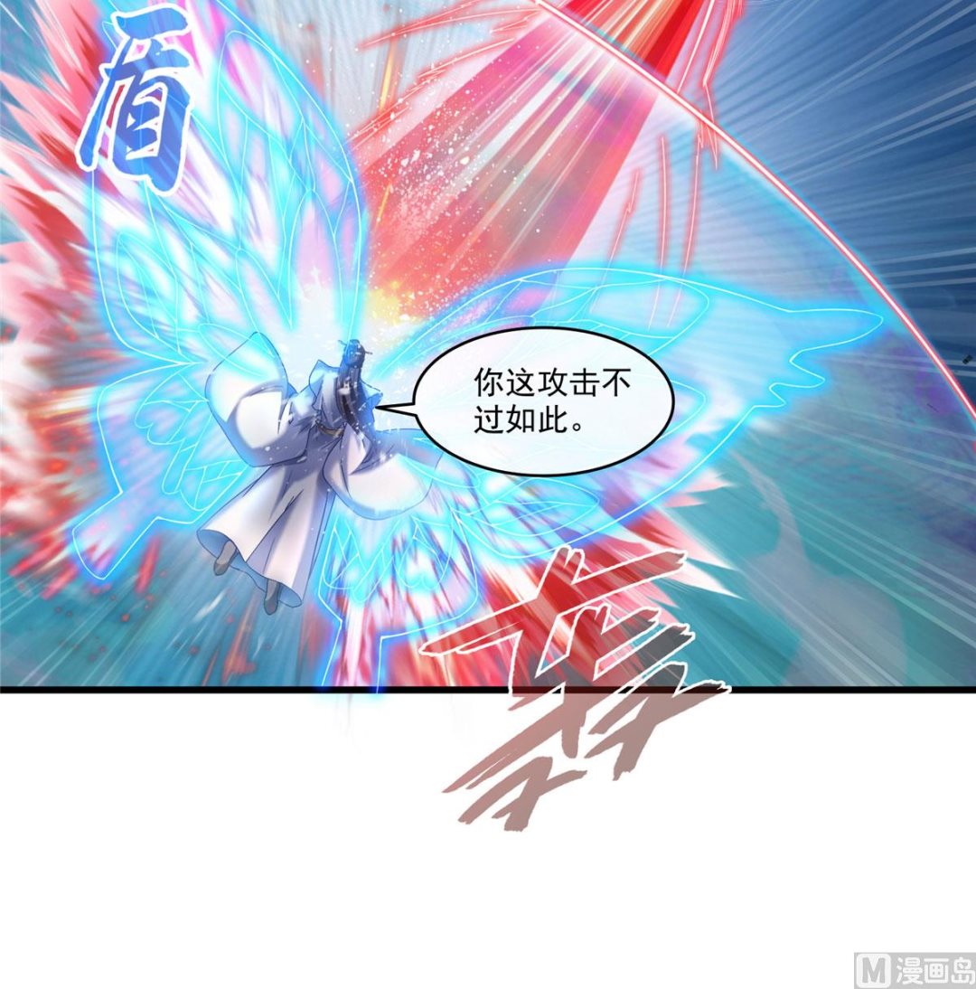 第265话  怎麽又是你？18