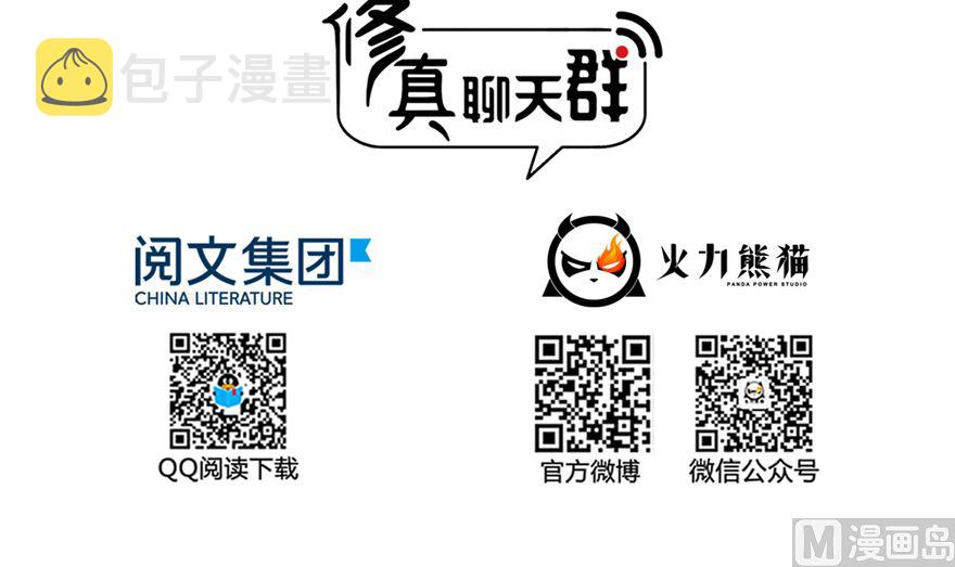 第252话选择前十或太空一月游2