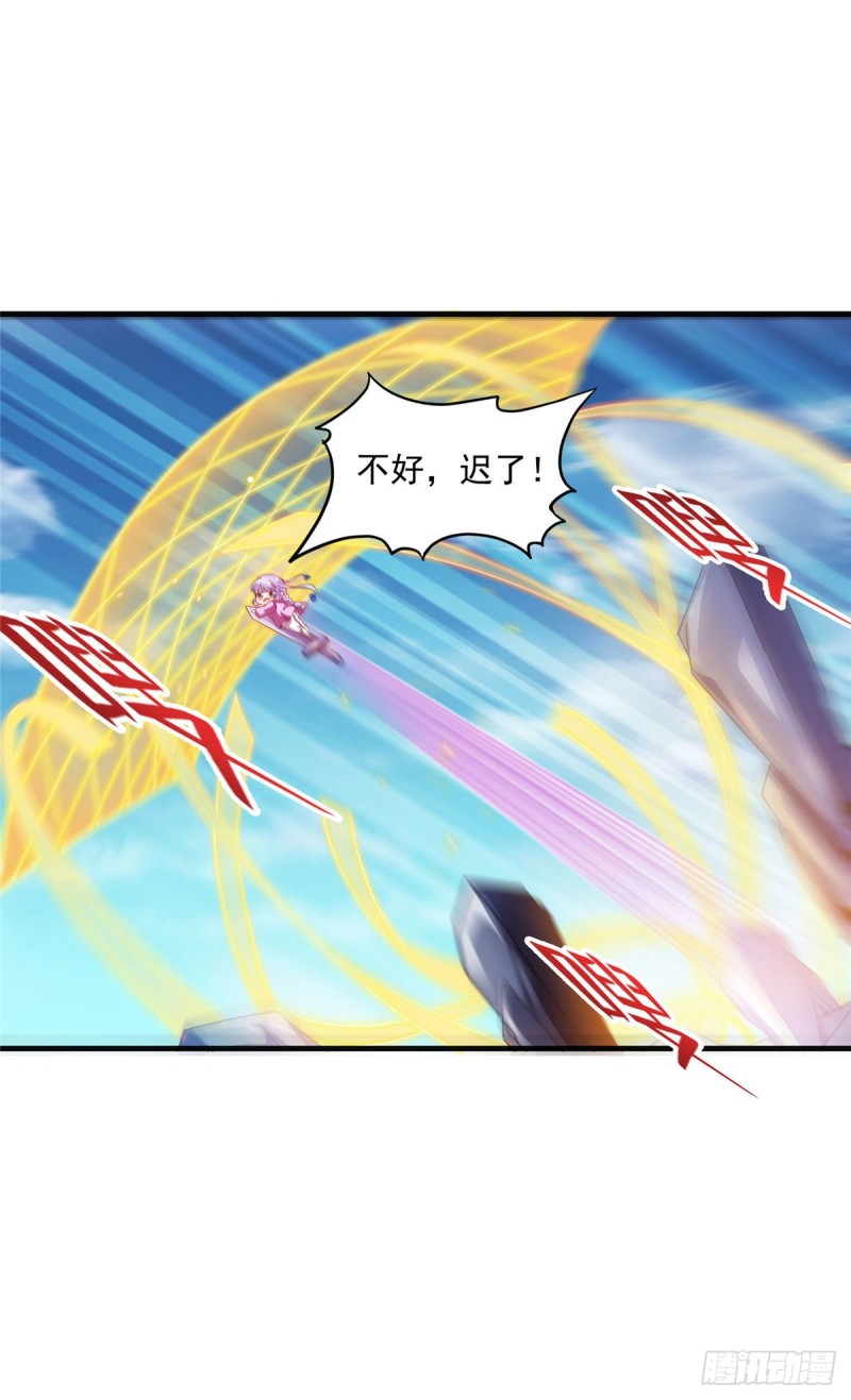 第314话楚楚姑娘，快打晕我！38