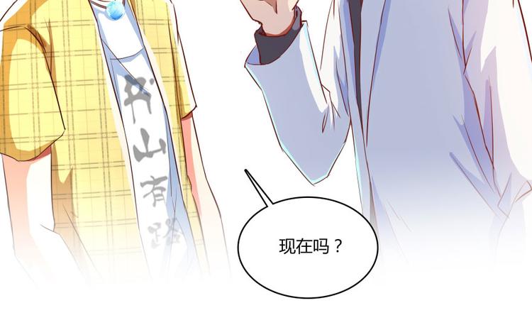 第20话 放心吧弄断条腿就好！50