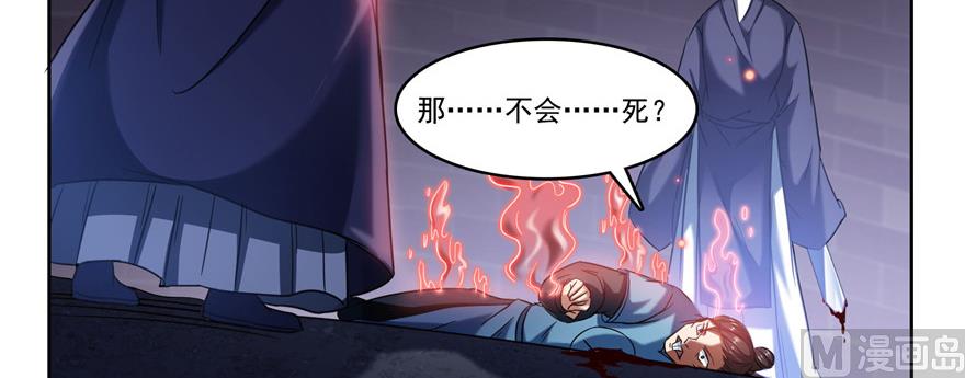 第230话 是时候，退场了87