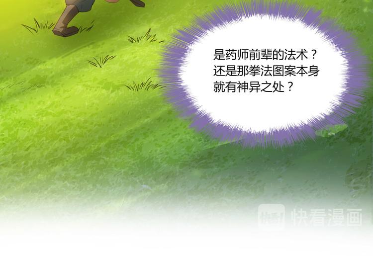 第24话 这只是个U盘罢了117
