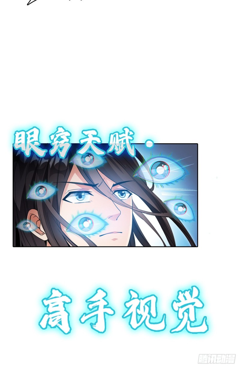 第342话 肌肉怪龙投影！30