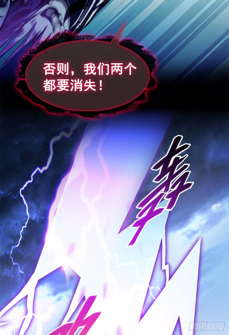 379 你把功德金光也变成妹了28