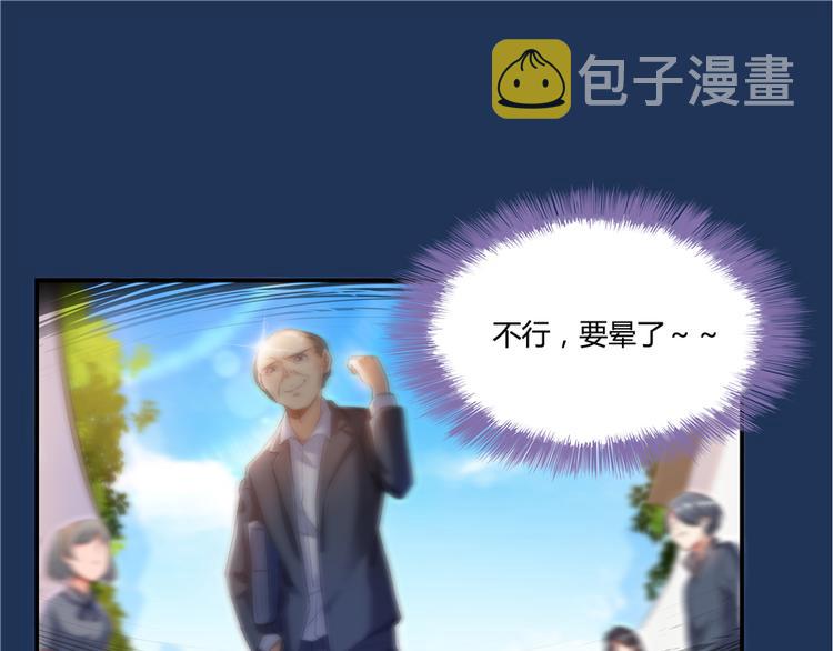 第51话 被抢劫的快递88