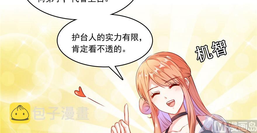 第191话 最後一个愿望56