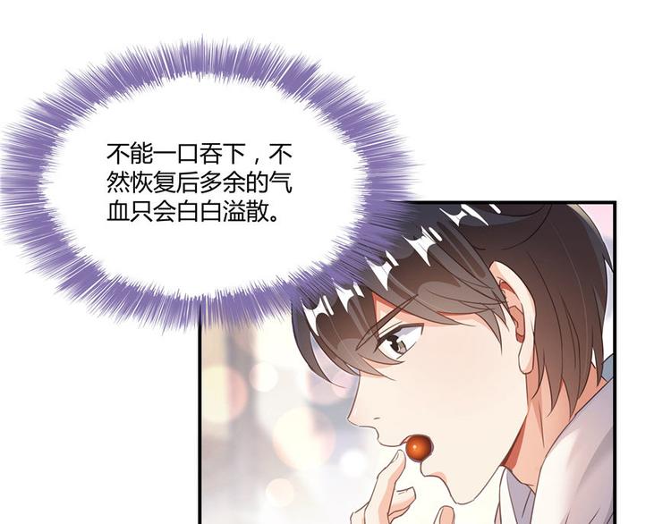 第47话  哦，中国功夫16