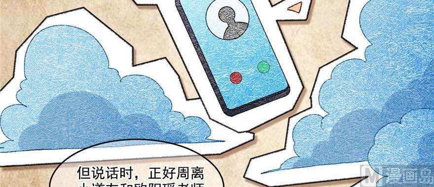 第209话新版一次性飞剑00575