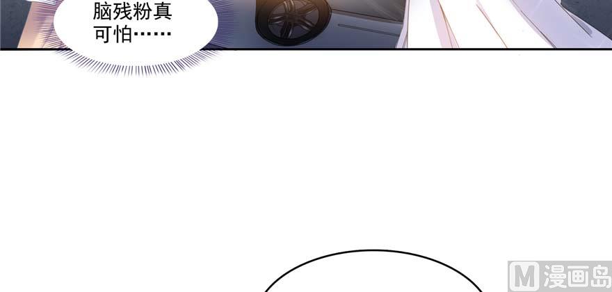 第250话 道友们，一起摇摆把！65