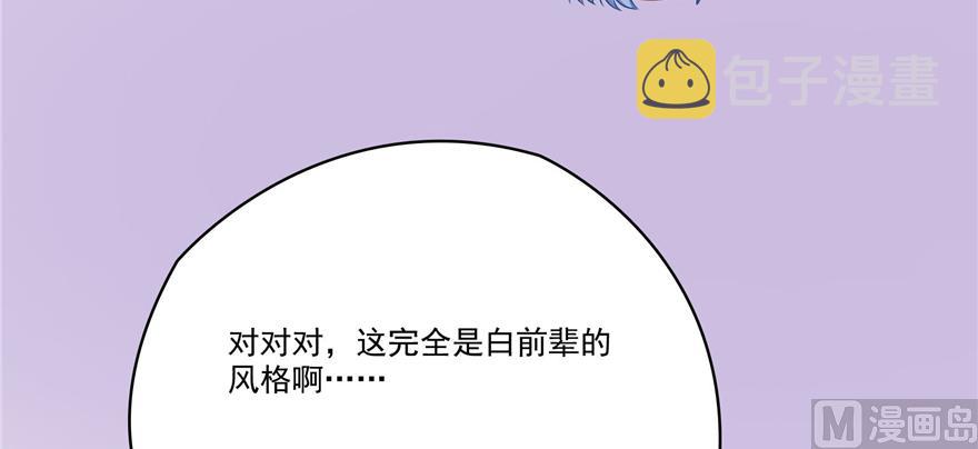 第239话 剑气分化34