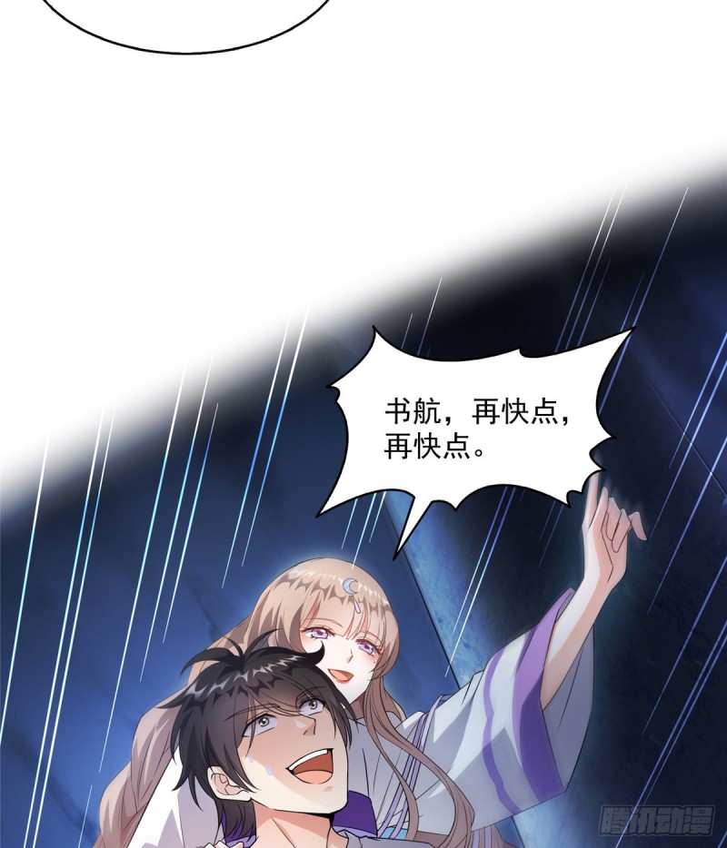 325 药师兄牀铺再预定半月72