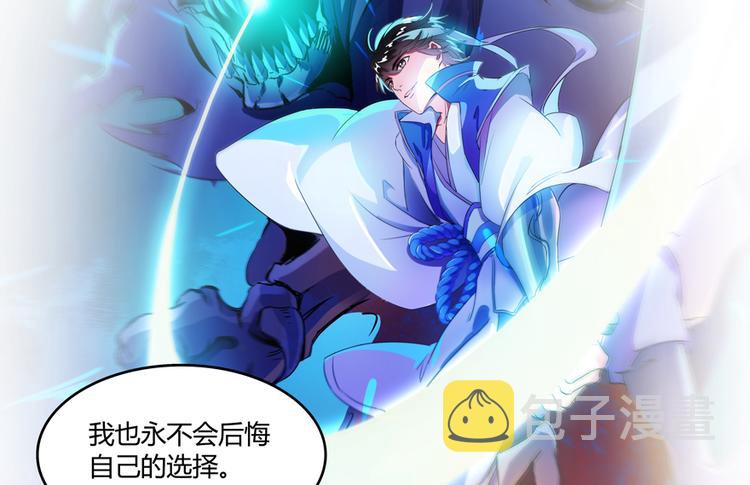 第57话 阿十六VS仙农宗大叔44