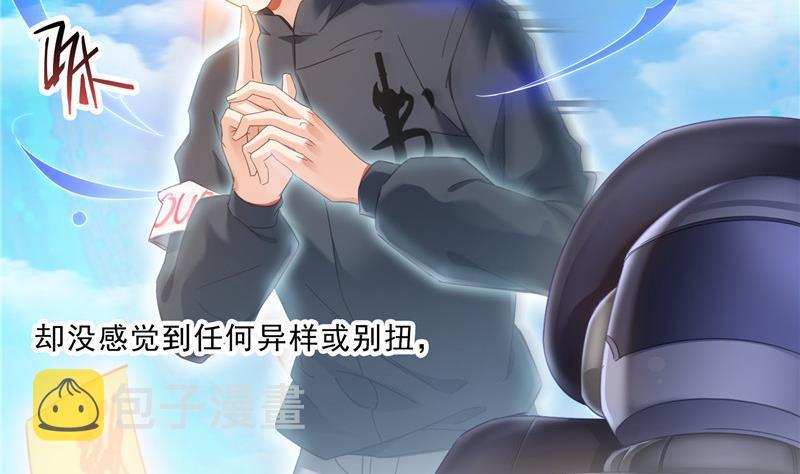 第130话 教你个龟息术要学不56