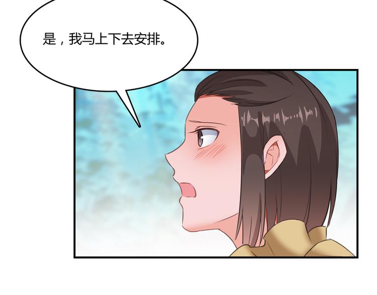 第60话 小姑娘的时间不多了54