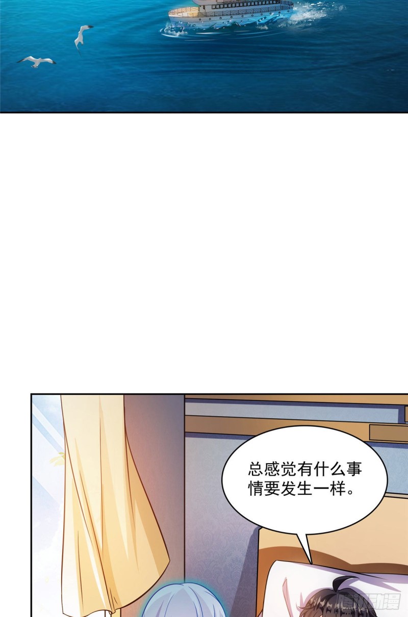 381 赐你道号金刚君子刀58