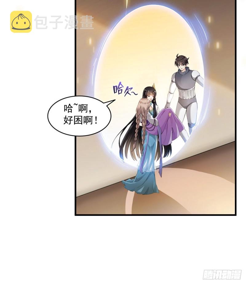 第329话 那一天，灵鬼怀孕了22