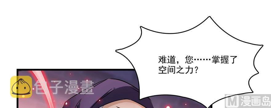 第231话这世上，没有绝对防御30