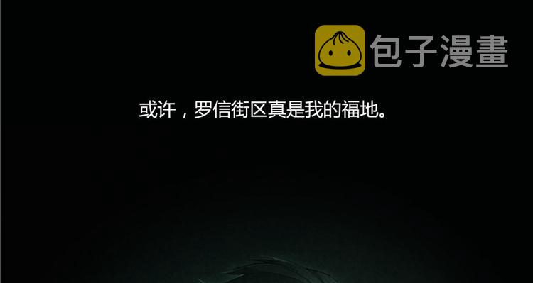 第46话 怪梦36