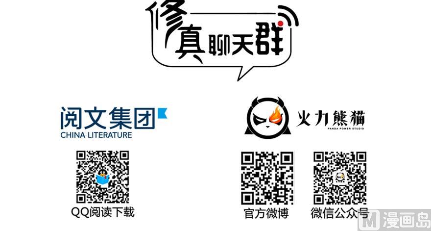第255话 狂刀三浪的恐惧61