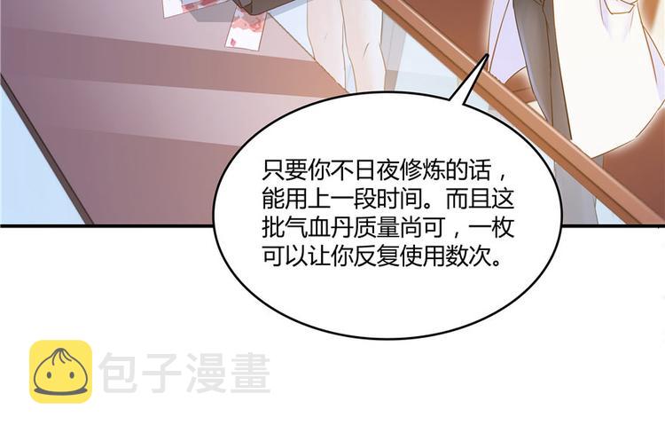 第41话 黑色手提箱119