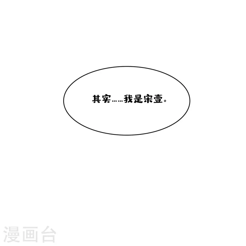 第455话 朕要封你爲霸妃34