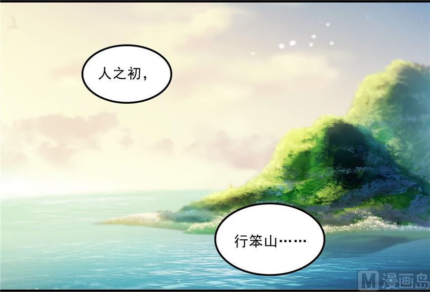 第165话 野人们的啓蒙问题32