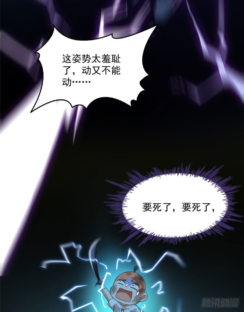 第337 只要不死就会感觉很爽23
