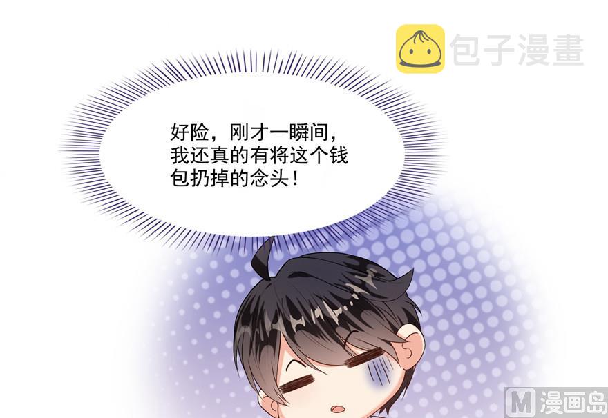 第205话 三十三兽先天一气功62
