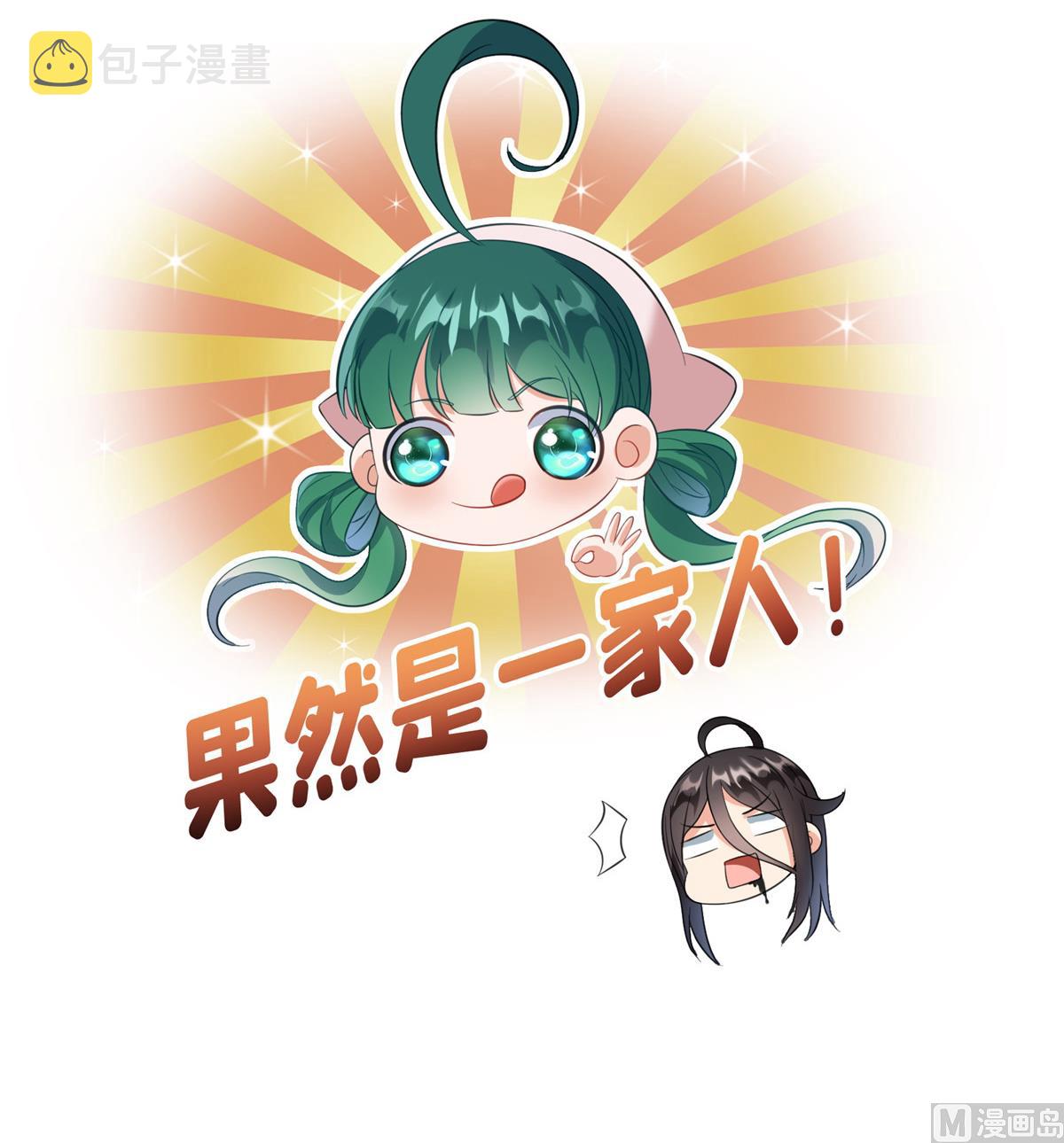 第283话 猛虎落地投降式46