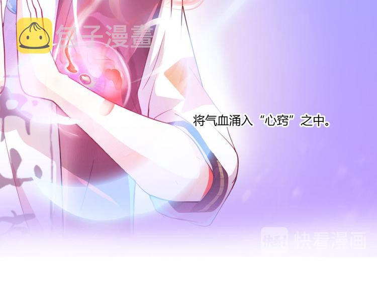 第25话 以冥想照见己身124