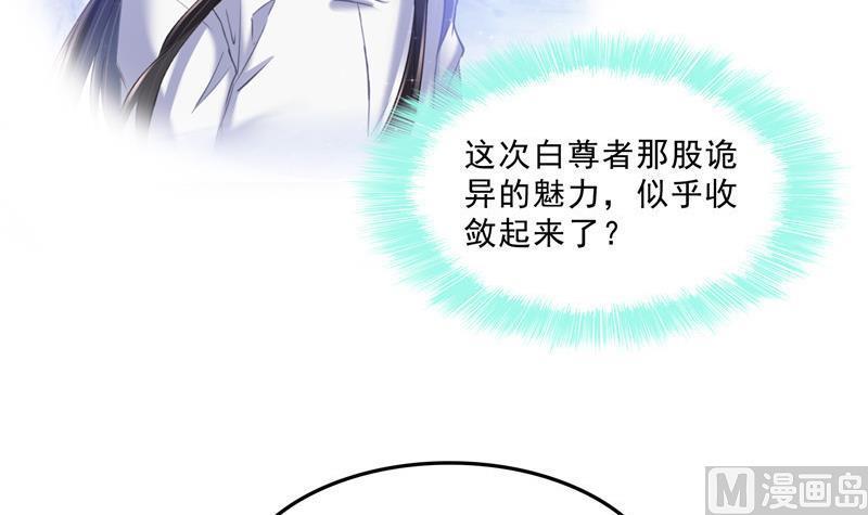 第116话 小辈，干啥子哩！35