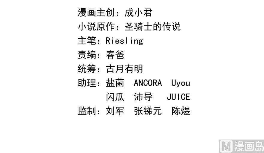 第187话 去见灵兽前辈1