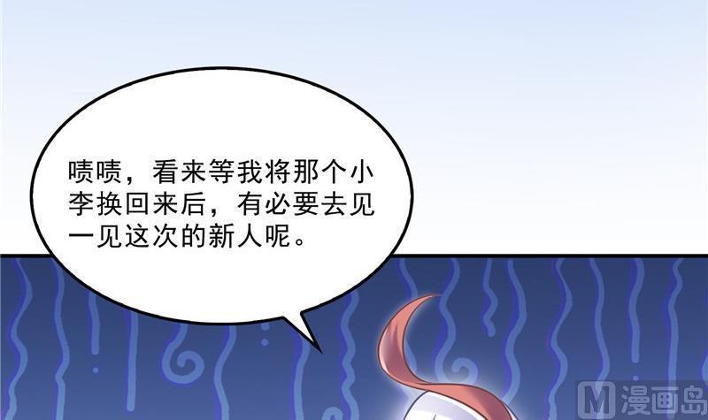 136 施主，你们这边卖小孩吗？29
