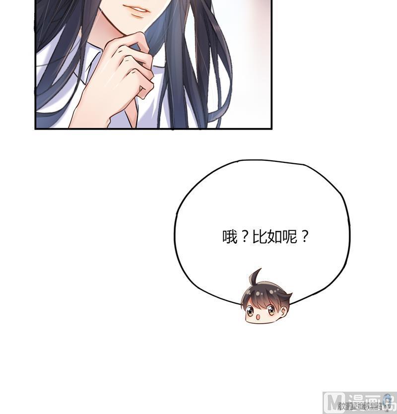 第83话 契约灵鬼66