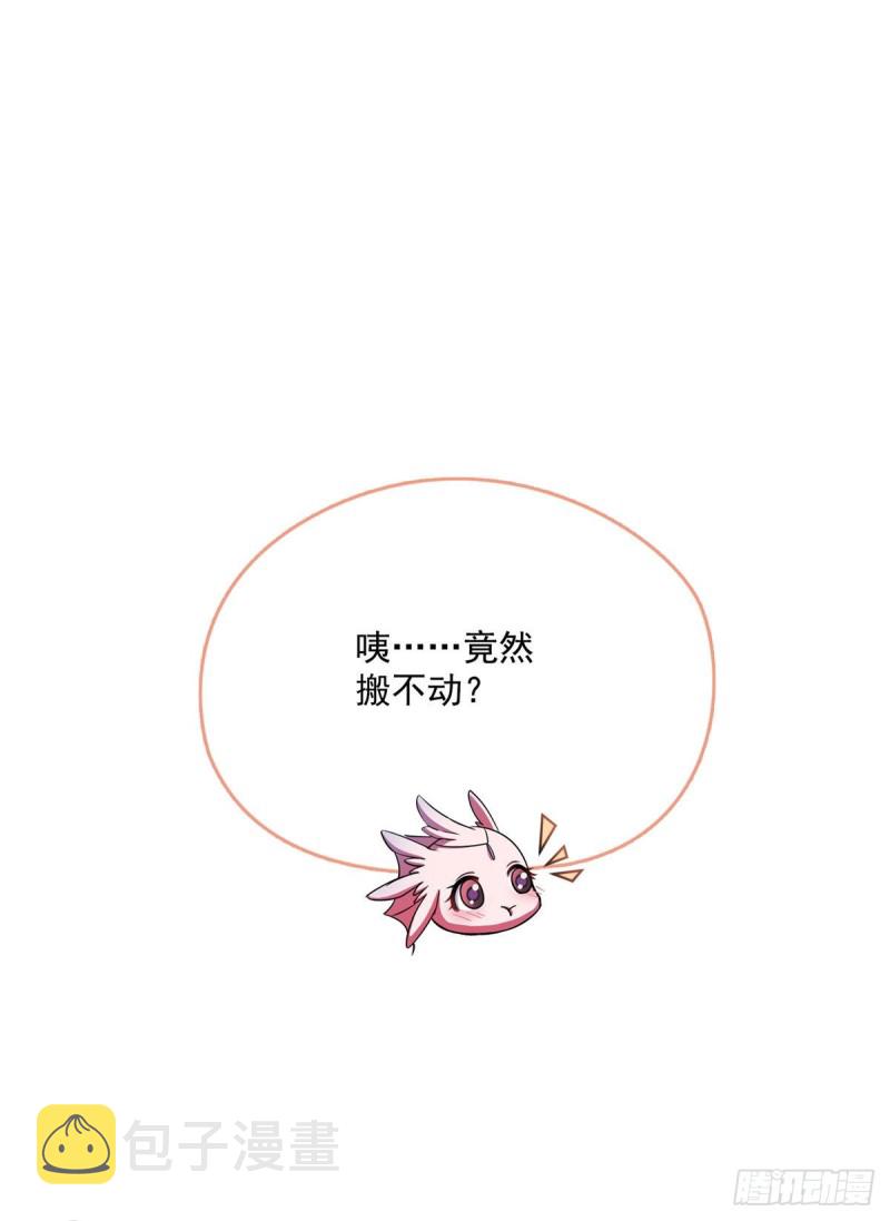 第354话楚阁主赐予我力量吧！12