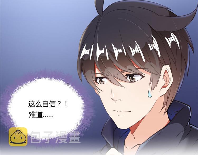 第39话 洋和尚，在闪光！28