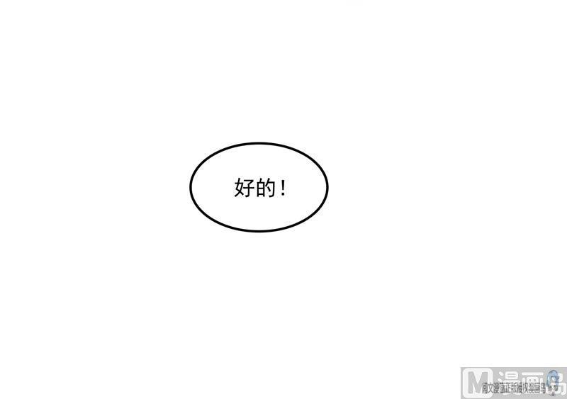 第85话 灵鬼变异90