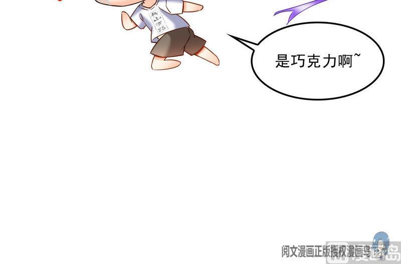 第112话 这麽好运不对的样子78