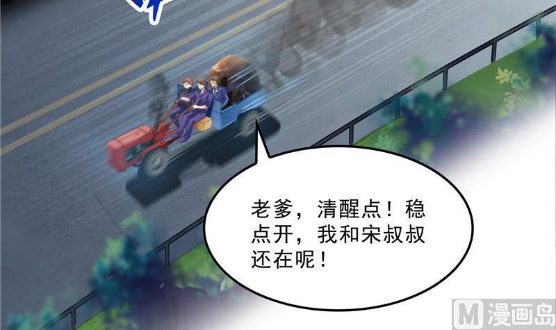 第147话 这速度不对啊！35