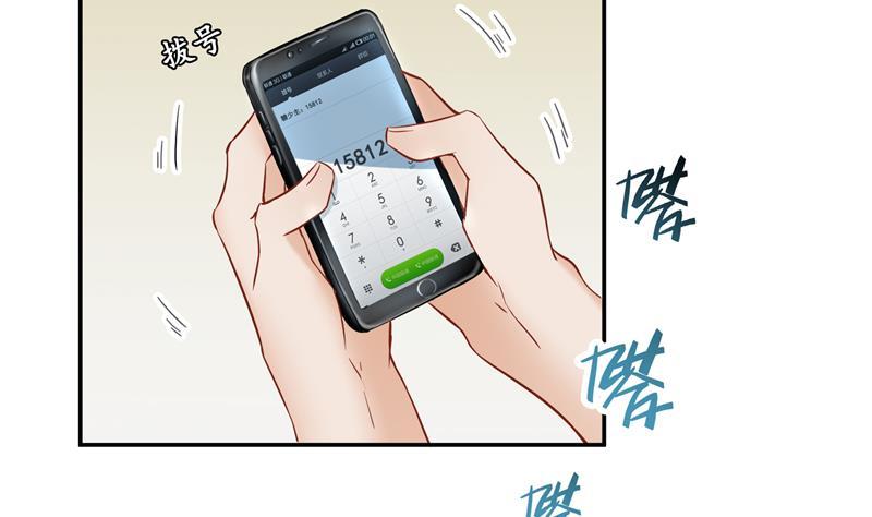 第86话 冲击第二窍眼窍！65