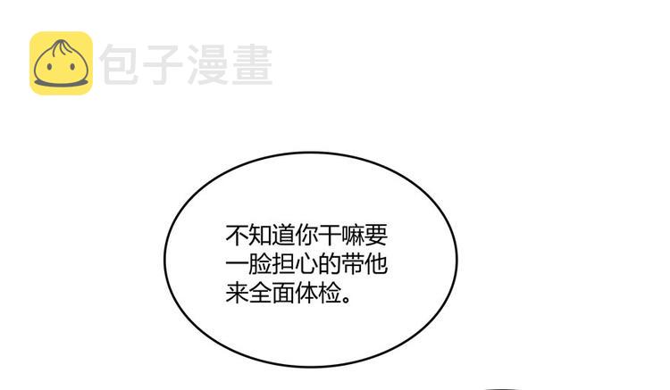 第43话 恶缘2