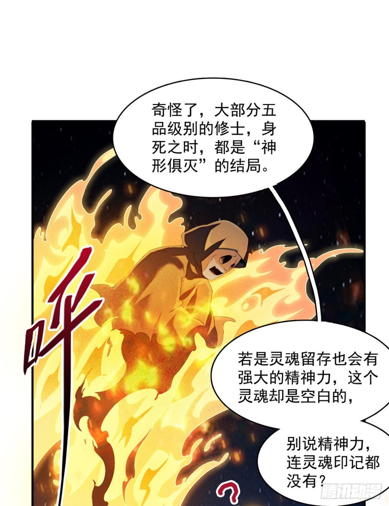 第326话 离开碧水阁去逛逛吧65