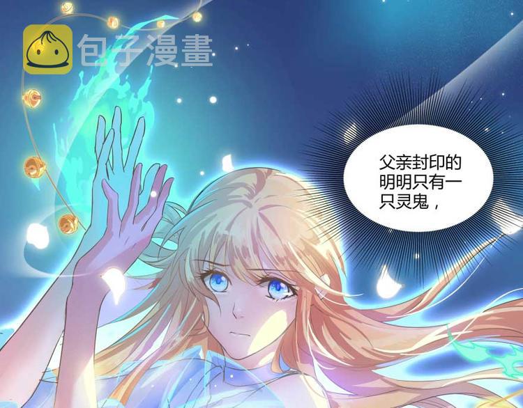 第13话 拔草吧 宋前辈0