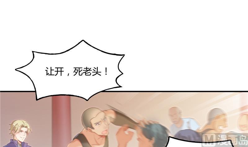 第75话 白真君被抢走了51